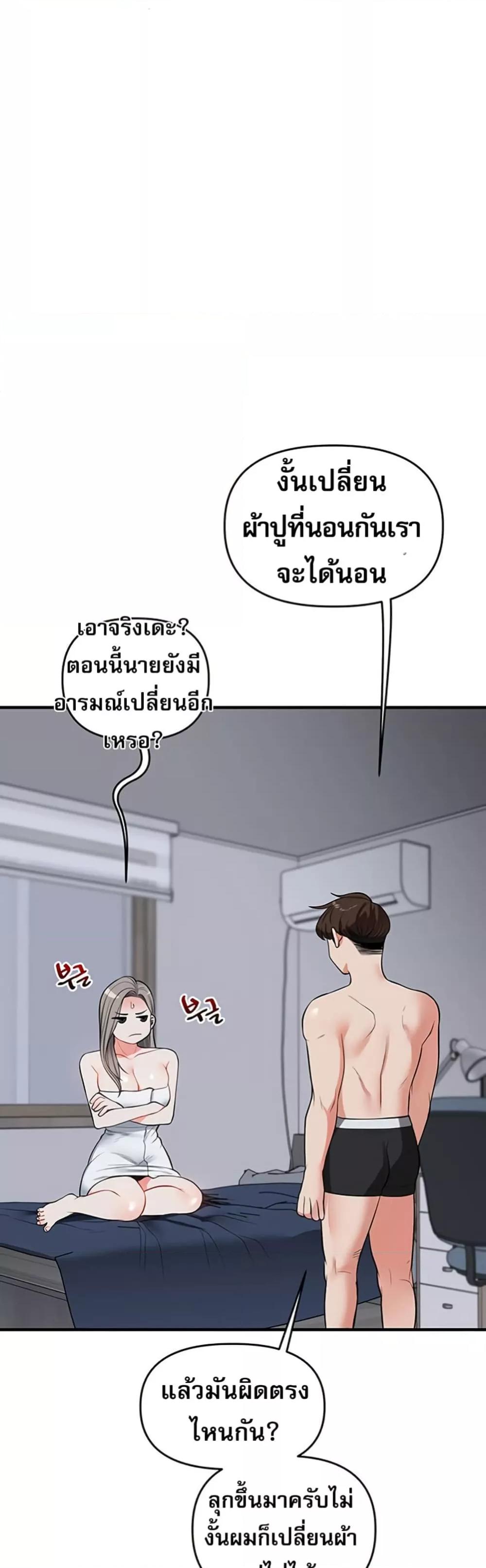 Doujin-Lc- อ่าน โดจิน มังฮวา เกาหลี ญี่ปุ่น จีน แปลไทย Relationship Reversal ตอนที่ 1 2 3 4 5 6 7 8 9 10 11 12 13 14 ฟรี ไม่มีโฆษณา อ่าน โดจิน Manhwa เกาหลี ญี่ปุ่น จีน เรามีครบ คัดมาให้เน้นๆ โดจิน 18+ รับประกันความฟินโดย  Doujin Lc