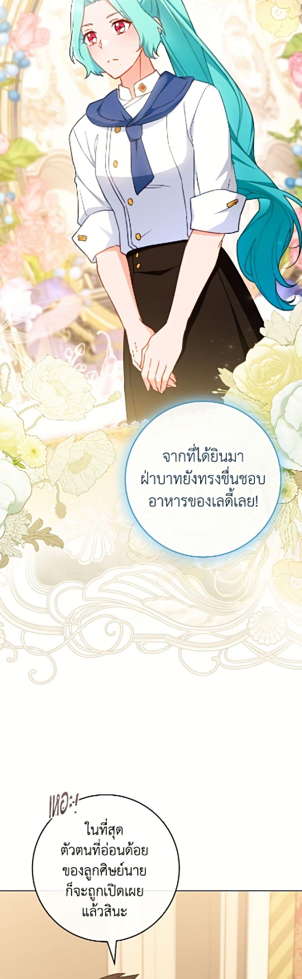 Manga-lc-com อ่านมังงะ อ่านการ์ตูน ออนไลน์ ฟรี The Young Lady Is a Royal Chef ตอนที่ 1 2 3 4 5 6 7 8 9 10 11 12 13 14 ฟรี ไม่มีโฆษณา Manga-lc - อ่าน มังงะ อ่าน การ์ตูน ออนไลน์ อ่านมังงะ ฟรี