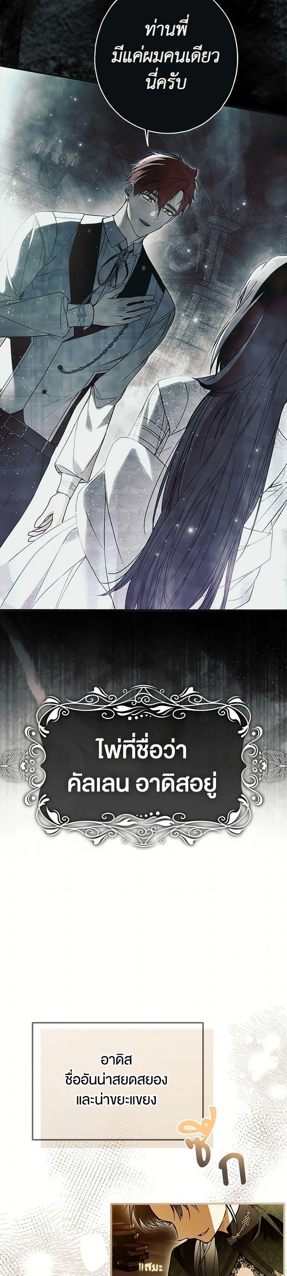 Manga-lc-com อ่านมังงะ อ่านการ์ตูน ออนไลน์ ฟรี My Body Has Been Possessed By Someone ตอนที่ 1 2 3 4 5 6 7 8 9 10 11 12 13 14 ฟรี ไม่มีโฆษณา Manga-lc - อ่าน มังงะ อ่าน การ์ตูน ออนไลน์ อ่านมังงะ ฟรี