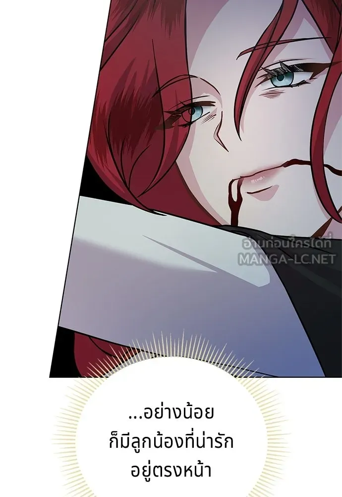 เวทฟื้นฟูได้ผลดีเกินไปแล้ว ตอนที่ 3 รูปที่ 114