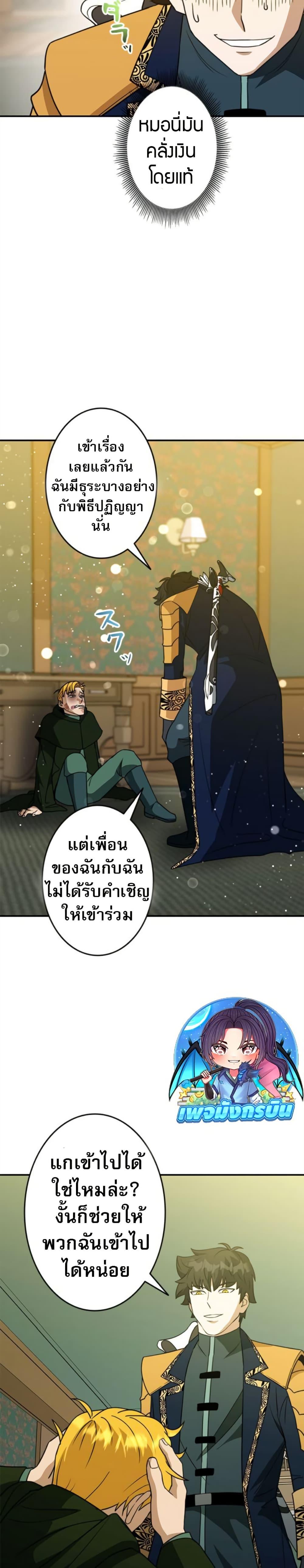 Manga-lc-com อ่านมังงะ อ่านการ์ตูน ออนไลน์ ฟรี Putting My Life on the Line, I Go All-in on Luck Enhancement ตอนที่ 1 2 3 4 5 6 7 8 9 10 11 12 13 14 ฟรี ไม่มีโฆษณา Manga-lc - อ่าน มังงะ อ่าน การ์ตูน ออนไลน์ อ่านมังงะ ฟรี