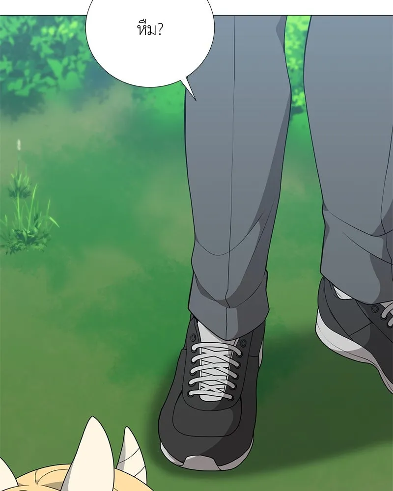 คนสวนโลกฮันเตอร์ ตอนที่ 40 รูปที่ 64