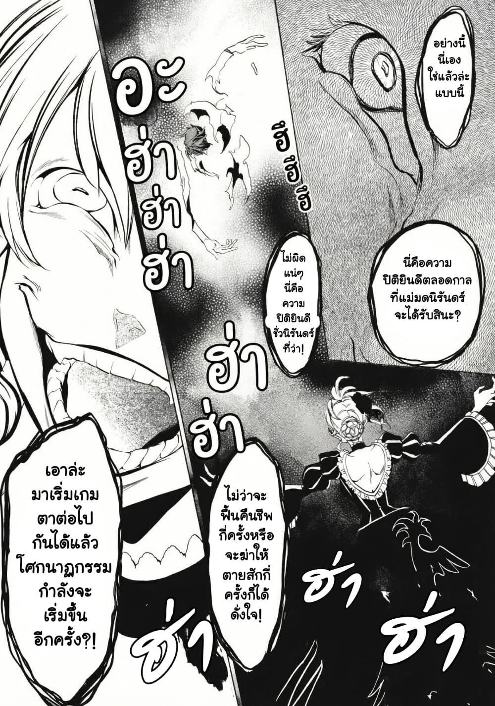 Manga-lc-com อ่านมังงะ อ่านการ์ตูน ออนไลน์ ฟรี Umineko no Naku Koro ni Episode 3 Banquet of the Golden Witc ตอนที่ 1 2 3 4 5 6 7 8 9 10 11 12 13 14 ฟรี ไม่มีโฆษณา Manga-lc - อ่าน มังงะ อ่าน การ์ตูน ออนไลน์ อ่านมังงะ ฟรี