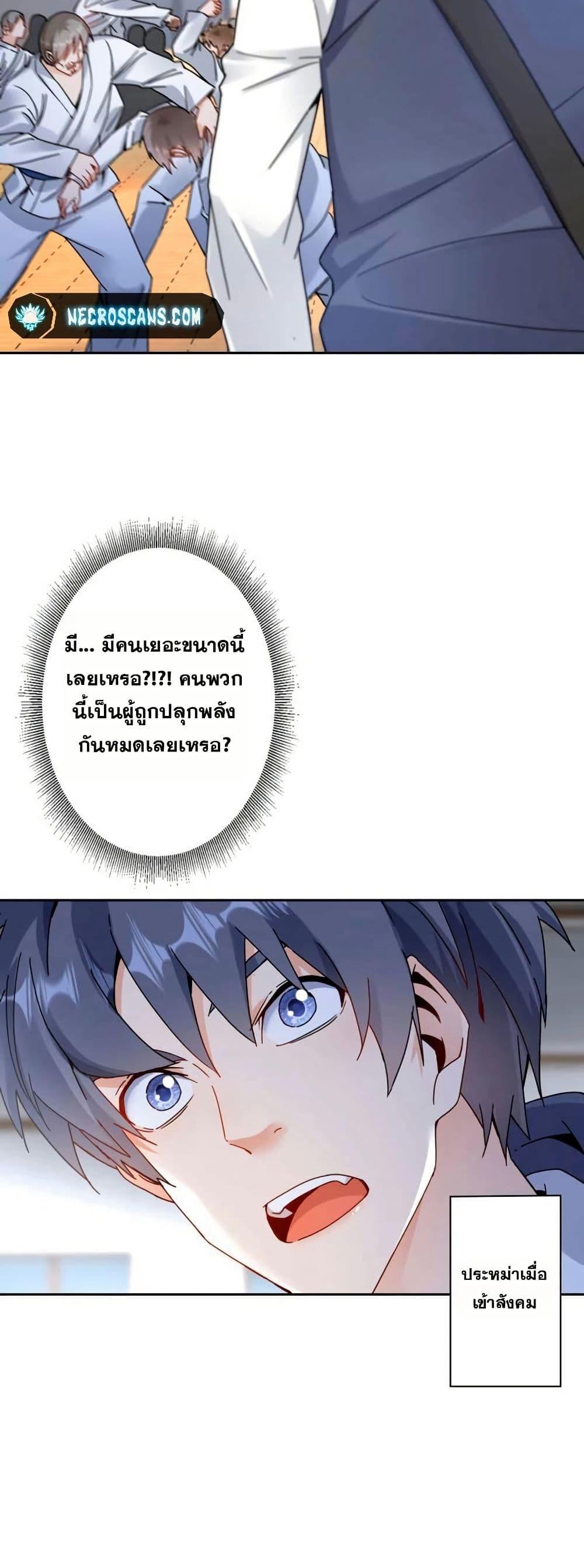 Manga-lc-com อ่านมังงะ อ่านการ์ตูน ออนไลน์ ฟรี Aiming for Maximal Level in a Post-Apocalyptic World ตอนที่ 1 2 3 4 5 6 7 8 9 10 11 12 13 14 ฟรี ไม่มีโฆษณา Manga-lc - อ่าน มังงะ อ่าน การ์ตูน ออนไลน์ อ่านมังงะ ฟรี