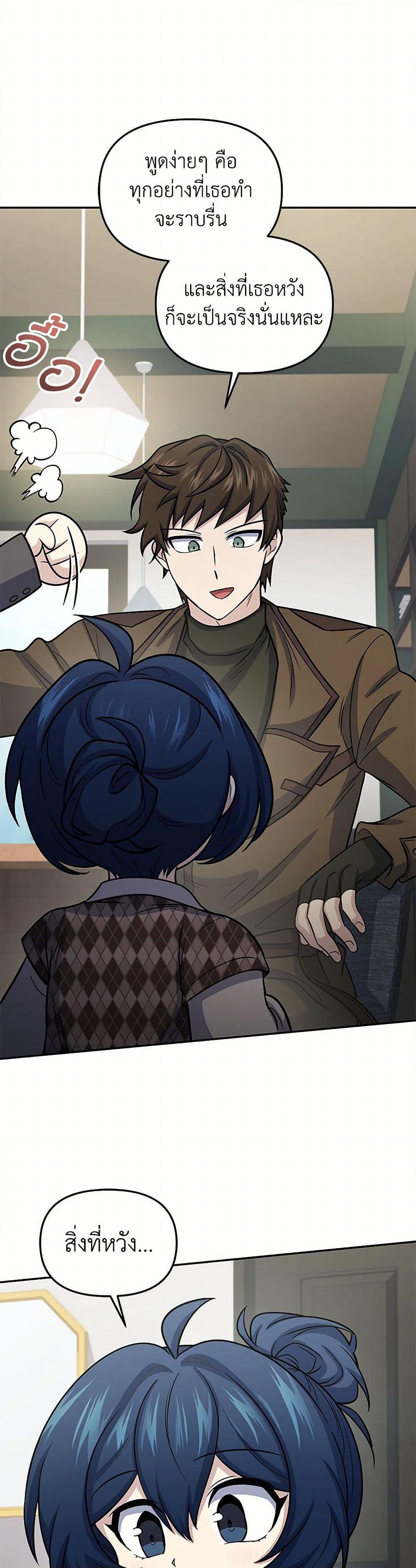 Manga-lc-com อ่านมังงะ อ่านการ์ตูน ออนไลน์ ฟรี Bizarre Restaurant ตอนที่ 1 2 3 4 5 6 7 8 9 10 11 12 13 14 ฟรี ไม่มีโฆษณา Manga-lc - อ่าน มังงะ อ่าน การ์ตูน ออนไลน์ อ่านมังงะ ฟรี