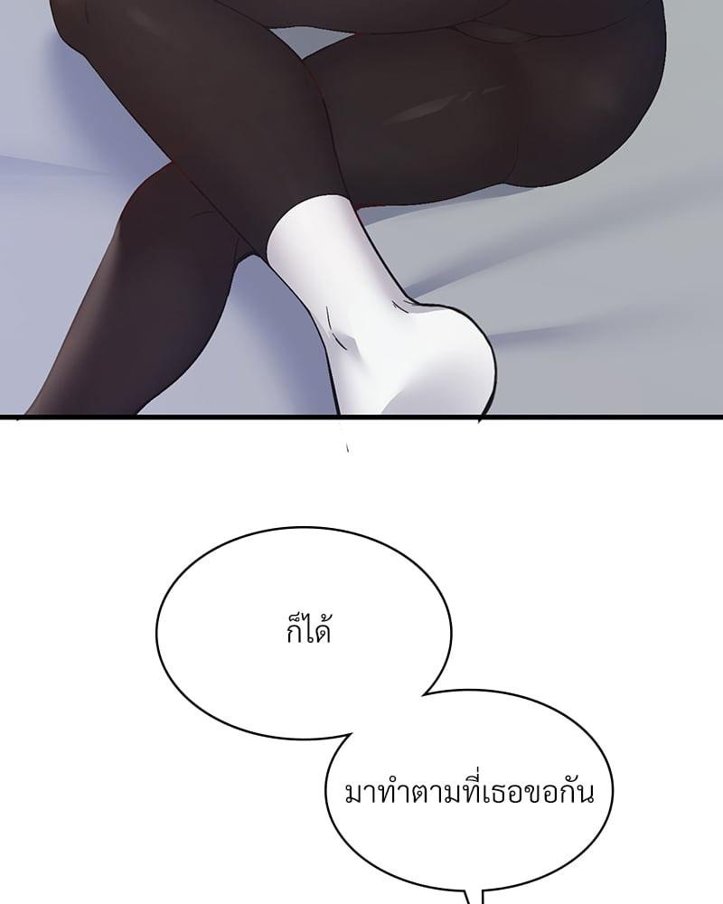 Doujin-Lc- อ่าน โดจิน มังฮวา เกาหลี ญี่ปุ่น จีน แปลไทย Playing On Hard Mode ตอนที่ 1 2 3 4 5 6 7 8 9 10 11 12 13 14 ฟรี ไม่มีโฆษณา อ่าน โดจิน Manhwa เกาหลี ญี่ปุ่น จีน เรามีครบ คัดมาให้เน้นๆ โดจิน 18+ รับประกันความฟินโดย  Doujin Lc