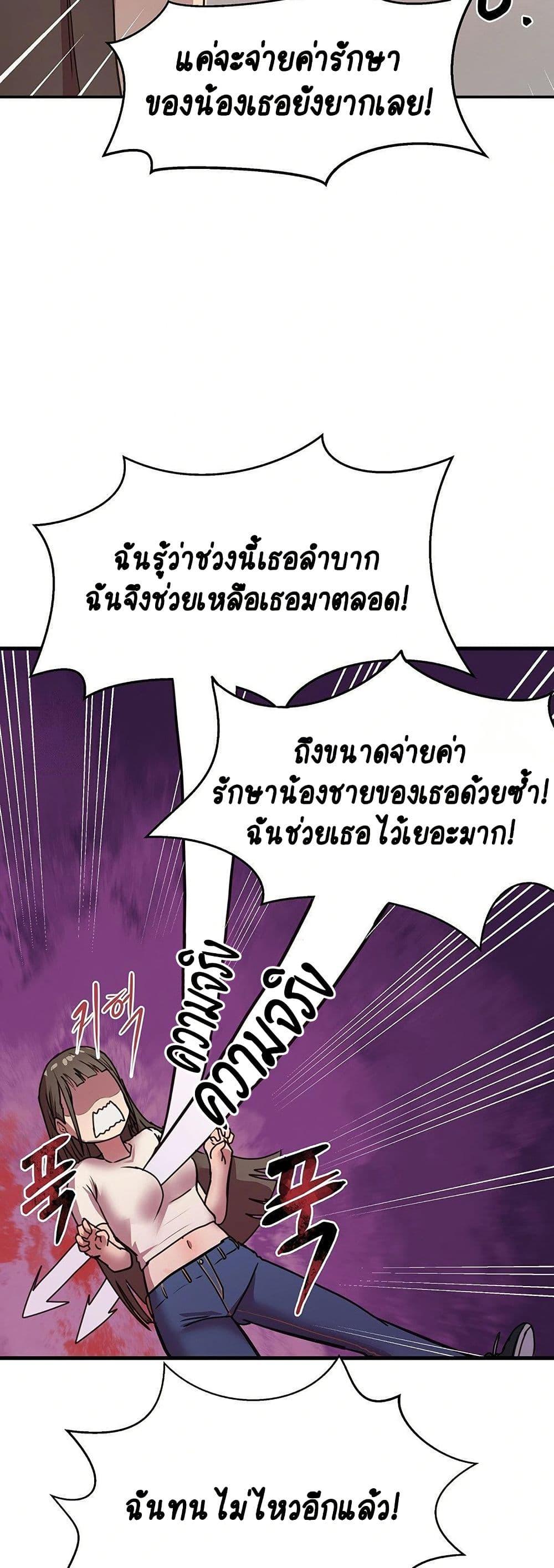 Doujin-Lc- อ่าน โดจิน มังฮวา เกาหลี ญี่ปุ่น จีน แปลไทย I Ended Up Climaxing ตอนที่ 1 2 3 4 5 6 7 8 9 10 11 12 13 14 ฟรี ไม่มีโฆษณา อ่าน โดจิน Manhwa เกาหลี ญี่ปุ่น จีน เรามีครบ คัดมาให้เน้นๆ โดจิน 18+ รับประกันความฟินโดย  Doujin Lc