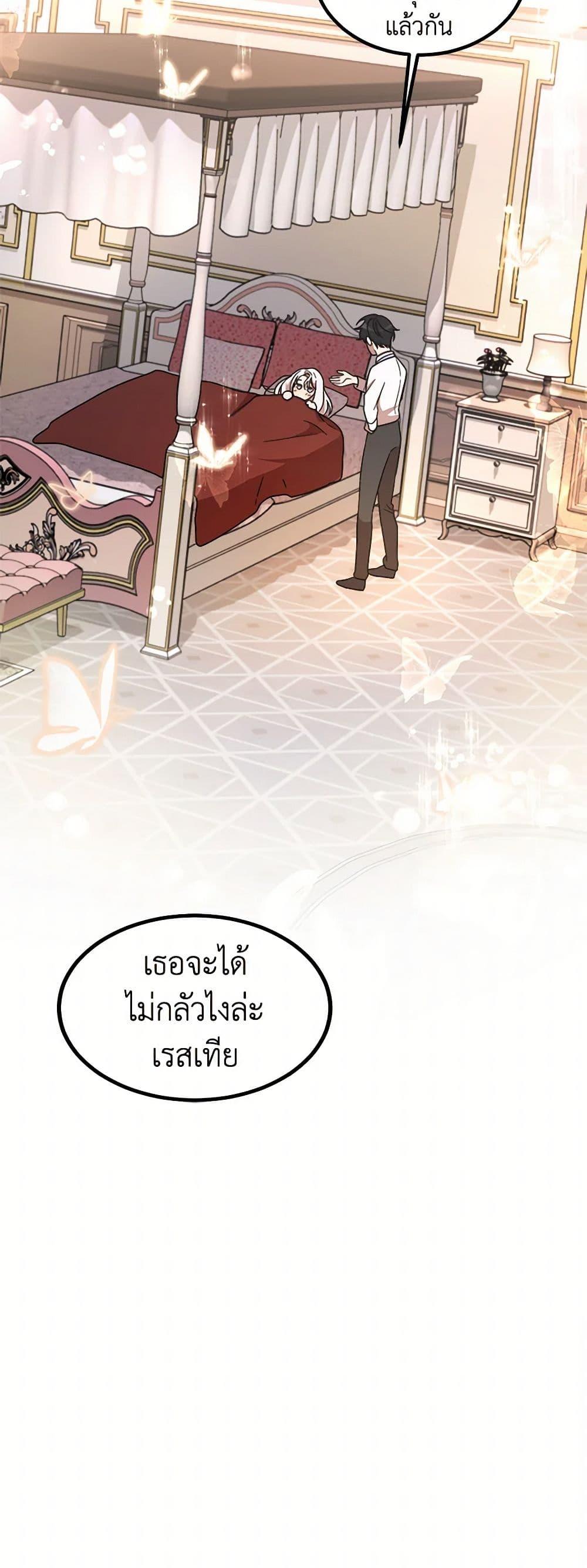 Manga-lc-com อ่านมังงะ อ่านการ์ตูน ออนไลน์ ฟรี Four Dangerous Brothers to My Rescue ตอนที่ 1 2 3 4 5 6 7 8 9 10 11 12 13 14 ฟรี ไม่มีโฆษณา Manga-lc - อ่าน มังงะ อ่าน การ์ตูน ออนไลน์ อ่านมังงะ ฟรี