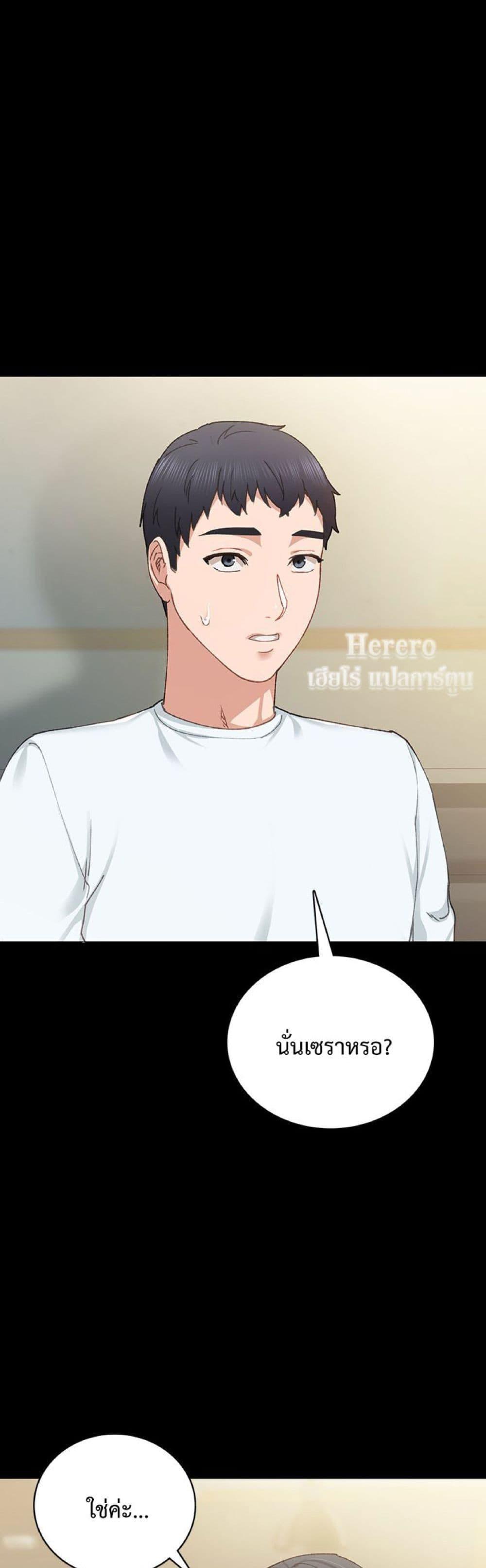Doujin-Lc- อ่าน โดจิน มังฮวา เกาหลี ญี่ปุ่น จีน แปลไทย Teaching Practice ตอนที่ 1 2 3 4 5 6 7 8 9 10 11 12 13 14 ฟรี ไม่มีโฆษณา อ่าน โดจิน Manhwa เกาหลี ญี่ปุ่น จีน เรามีครบ คัดมาให้เน้นๆ โดจิน 18+ รับประกันความฟินโดย  Doujin Lc