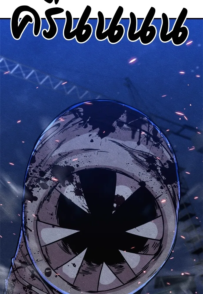 Zombie X Slasher ตอนที่ 17 รูปที่ 46