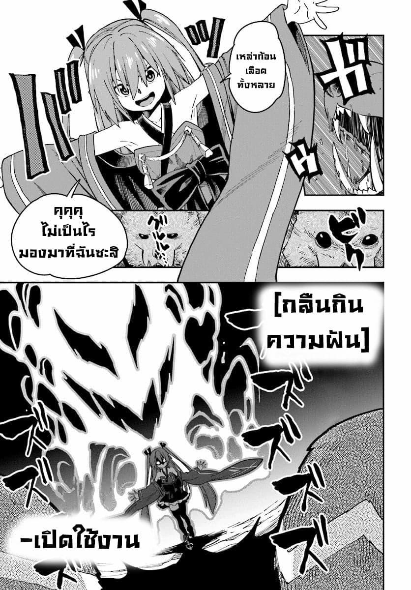 Manga-lc-com อ่านมังงะ อ่านการ์ตูน ออนไลน์ ฟรี Konjiki no Moji Tsukai – Yuusha Yonin ni Makikomareta Unique Cheat ตอนที่ 1 2 3 4 5 6 7 8 9 10 11 12 13 14 ฟรี ไม่มีโฆษณา Manga-lc - อ่าน มังงะ อ่าน การ์ตูน ออนไลน์ อ่านมังงะ ฟรี