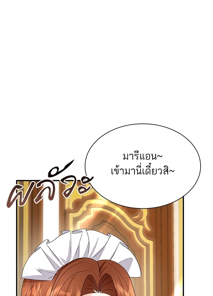 อดีตภรรยาของพระเอกหนุ่มจอมคลั่งรัก ตอนที่ 67 รูปที่ 88