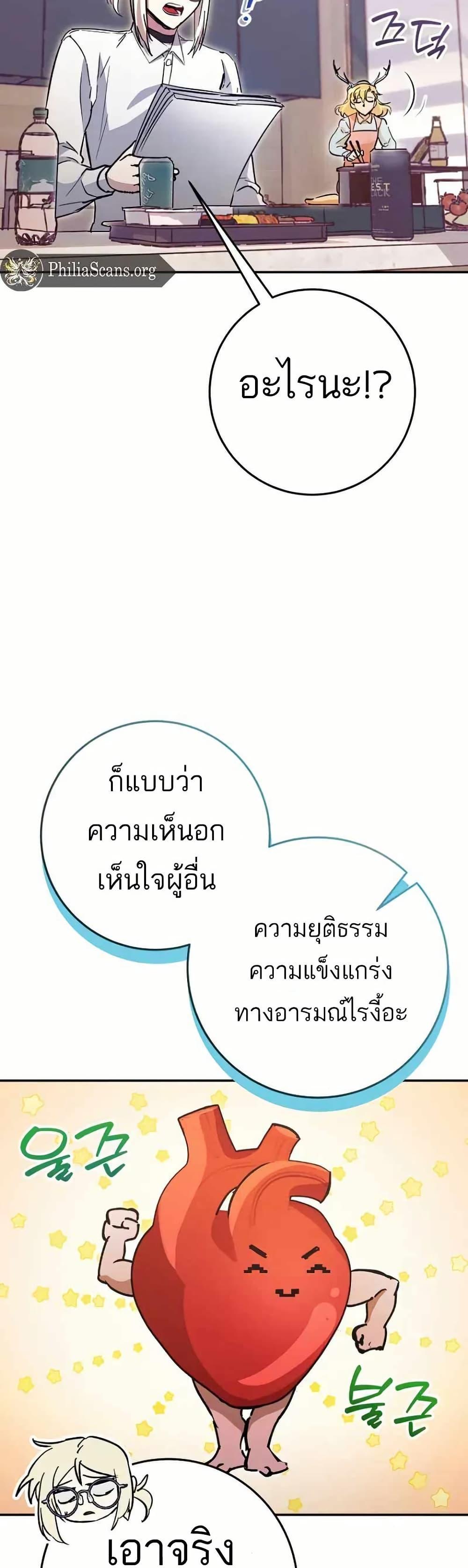 Manga-lc-com อ่านมังงะ อ่านการ์ตูน ออนไลน์ ฟรี I Became a Civil Servant in a Magical World ตอนที่ 1 2 3 4 5 6 7 8 9 10 11 12 13 14 ฟรี ไม่มีโฆษณา Manga-lc - อ่าน มังงะ อ่าน การ์ตูน ออนไลน์ อ่านมังงะ ฟรี