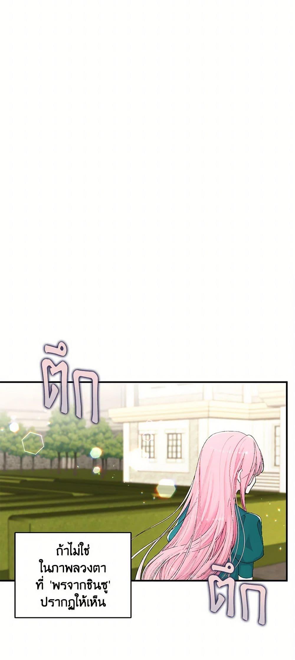 Manga-lc-com อ่านมังงะ อ่านการ์ตูน ออนไลน์ ฟรี Our Little Empress ตอนที่ 1 2 3 4 5 6 7 8 9 10 11 12 13 14 ฟรี ไม่มีโฆษณา Manga-lc - อ่าน มังงะ อ่าน การ์ตูน ออนไลน์ อ่านมังงะ ฟรี