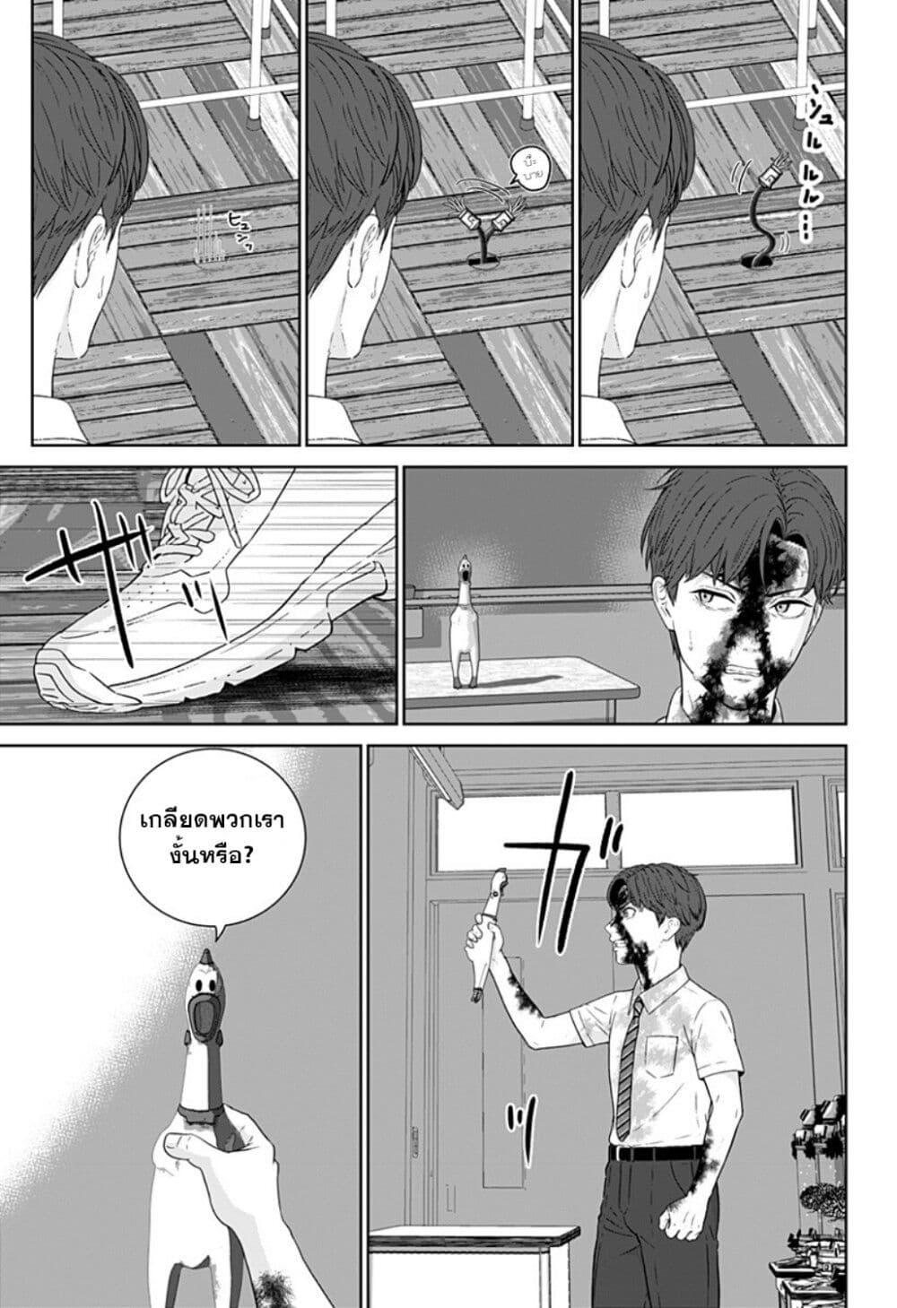 Manga-lc-com อ่านมังงะ อ่านการ์ตูน ออนไลน์ ฟรี Class of Brains ตอนที่ 1 2 3 4 5 6 7 8 9 10 11 12 13 14 ฟรี ไม่มีโฆษณา Manga-lc - อ่าน มังงะ อ่าน การ์ตูน ออนไลน์ อ่านมังงะ ฟรี