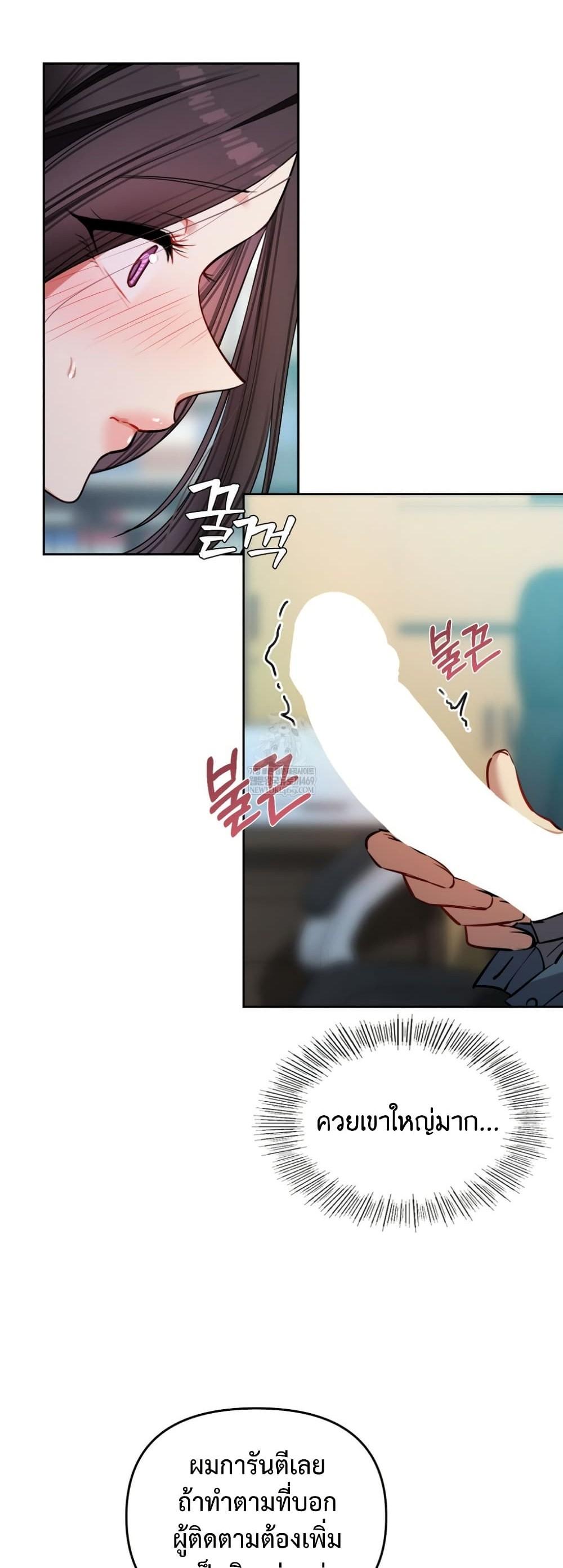 Doujin-Lc- อ่าน โดจิน มังฮวา เกาหลี ญี่ปุ่น จีน แปลไทย The Professor’s ตอนที่ 1 2 3 4 5 6 7 8 9 10 11 12 13 14 ฟรี ไม่มีโฆษณา อ่าน โดจิน Manhwa เกาหลี ญี่ปุ่น จีน เรามีครบ คัดมาให้เน้นๆ โดจิน 18+ รับประกันความฟินโดย  Doujin Lc