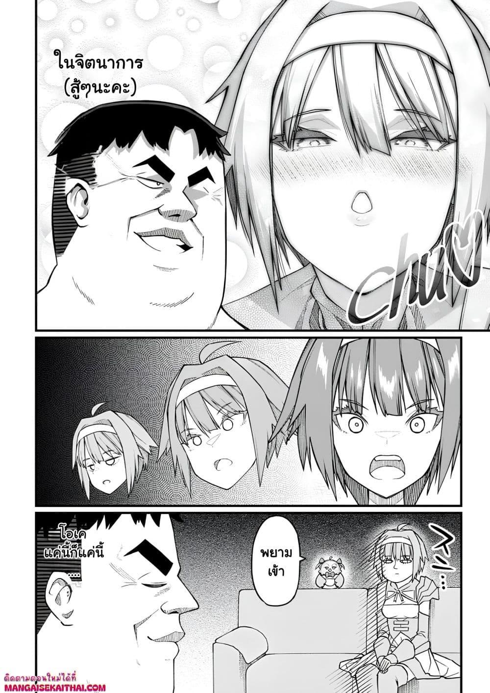 Manga-lc-com อ่านมังงะ อ่านการ์ตูน ออนไลน์ ฟรี Harem Ou no isekai Press Manyuuki ตอนที่ 1 2 3 4 5 6 7 8 9 10 11 12 13 14 ฟรี ไม่มีโฆษณา Manga-lc - อ่าน มังงะ อ่าน การ์ตูน ออนไลน์ อ่านมังงะ ฟรี