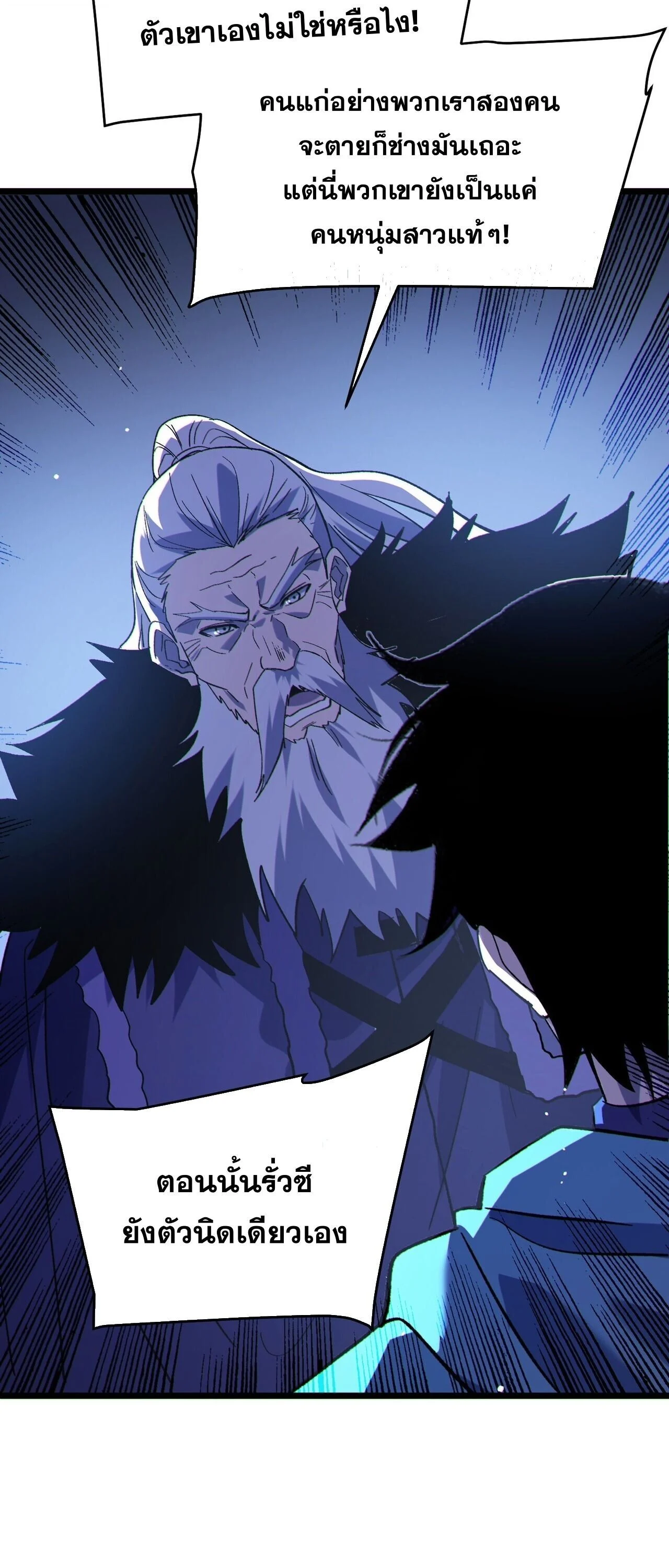 Manga-lc-com อ่านมังงะ อ่านการ์ตูน ออนไลน์ ฟรี My Passive Skills Are Invincible จุติอีกครั้ง พร้อมสกิลติดตั ตอนที่ 1 2 3 4 5 6 7 8 9 10 11 12 13 14 ฟรี ไม่มีโฆษณา Manga-lc - อ่าน มังงะ อ่าน การ์ตูน ออนไลน์ อ่านมังงะ ฟรี
