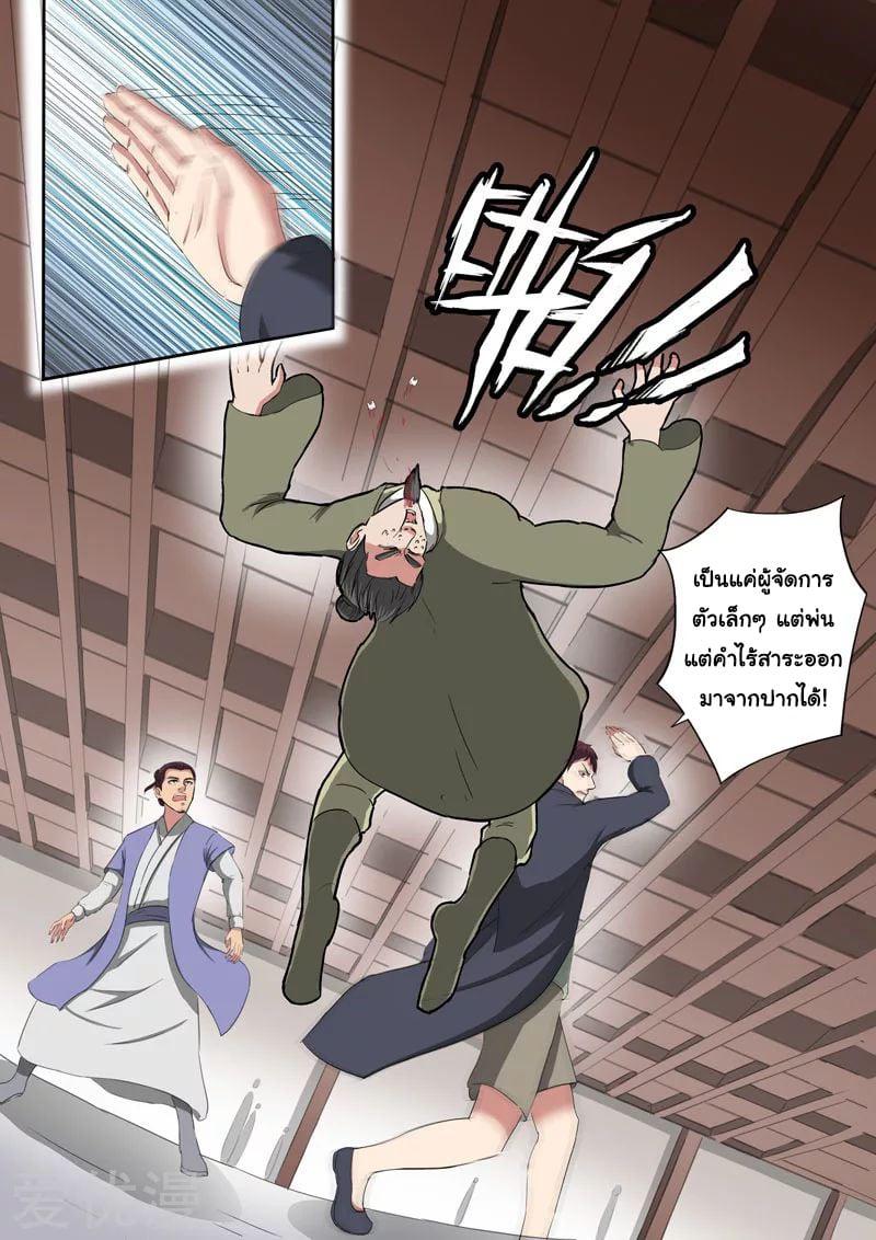 Manga-lc-com อ่านมังงะ อ่านการ์ตูน ออนไลน์ ฟรี Martial Master ตอนที่ 1 2 3 4 5 6 7 8 9 10 11 12 13 14 ฟรี ไม่มีโฆษณา Manga-lc - อ่าน มังงะ อ่าน การ์ตูน ออนไลน์ อ่านมังงะ ฟรี