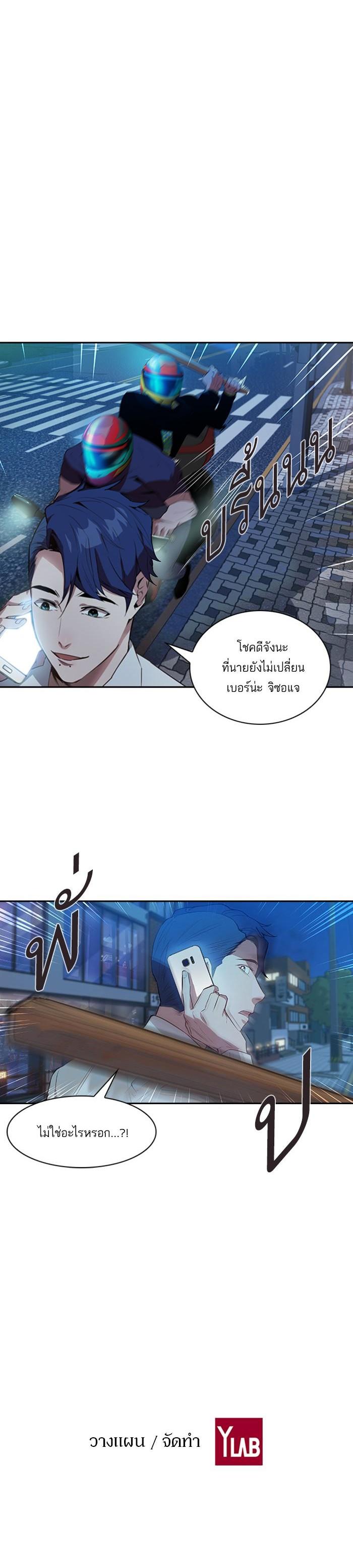 Manga-lc-com อ่านมังงะ อ่านการ์ตูน ออนไลน์ ฟรี The World Is Money and Power กลโกงโลกพนัน ตอนที่ 1 2 3 4 5 6 7 8 9 10 11 12 13 14 ฟรี ไม่มีโฆษณา Manga-lc - อ่าน มังงะ อ่าน การ์ตูน ออนไลน์ อ่านมังงะ ฟรี