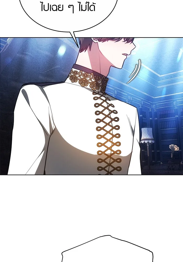 เหตุผลที่ฉันนอกใจ ตอนที่ 26 รูปที่ 71