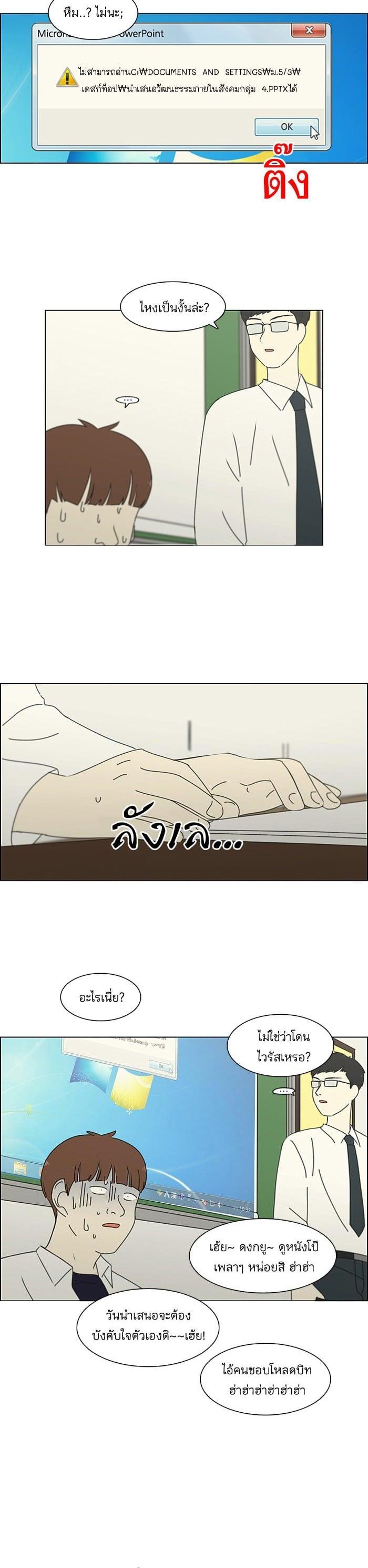 Manga-lc-com อ่านมังงะ อ่านการ์ตูน ออนไลน์ ฟรี Love Revolution รักนี้ต้องปฏิวัติ ตอนที่ 1 2 3 4 5 6 7 8 9 10 11 12 13 14 ฟรี ไม่มีโฆษณา Manga-lc - อ่าน มังงะ อ่าน การ์ตูน ออนไลน์ อ่านมังงะ ฟรี