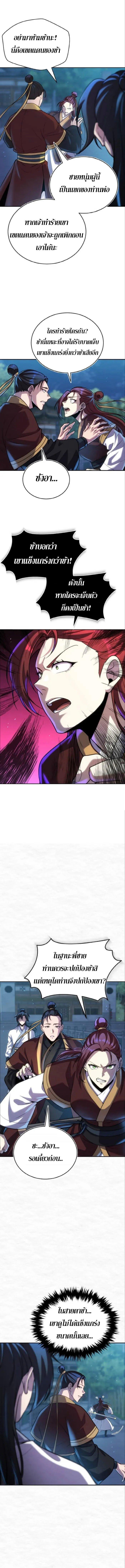 Manga-lc-com อ่านมังงะ อ่านการ์ตูน ออนไลน์ ฟรี The Youngest Disciple of the Murim Alliance Leader ตอนที่ 1 2 3 4 5 6 7 8 9 10 11 12 13 14 ฟรี ไม่มีโฆษณา Manga-lc - อ่าน มังงะ อ่าน การ์ตูน ออนไลน์ อ่านมังงะ ฟรี