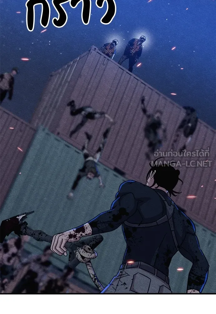 Zombie X Slasher ตอนที่ 16 รูปที่ 111