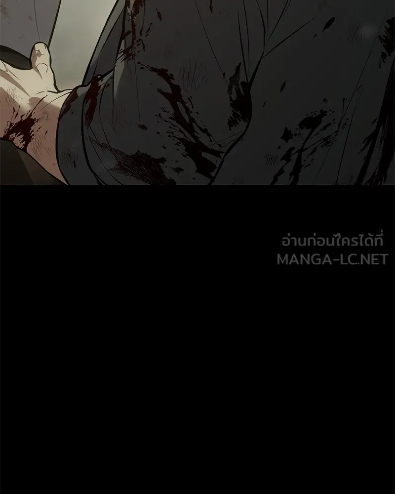 แบคXX ตอนที่ 72 รูปที่ 15