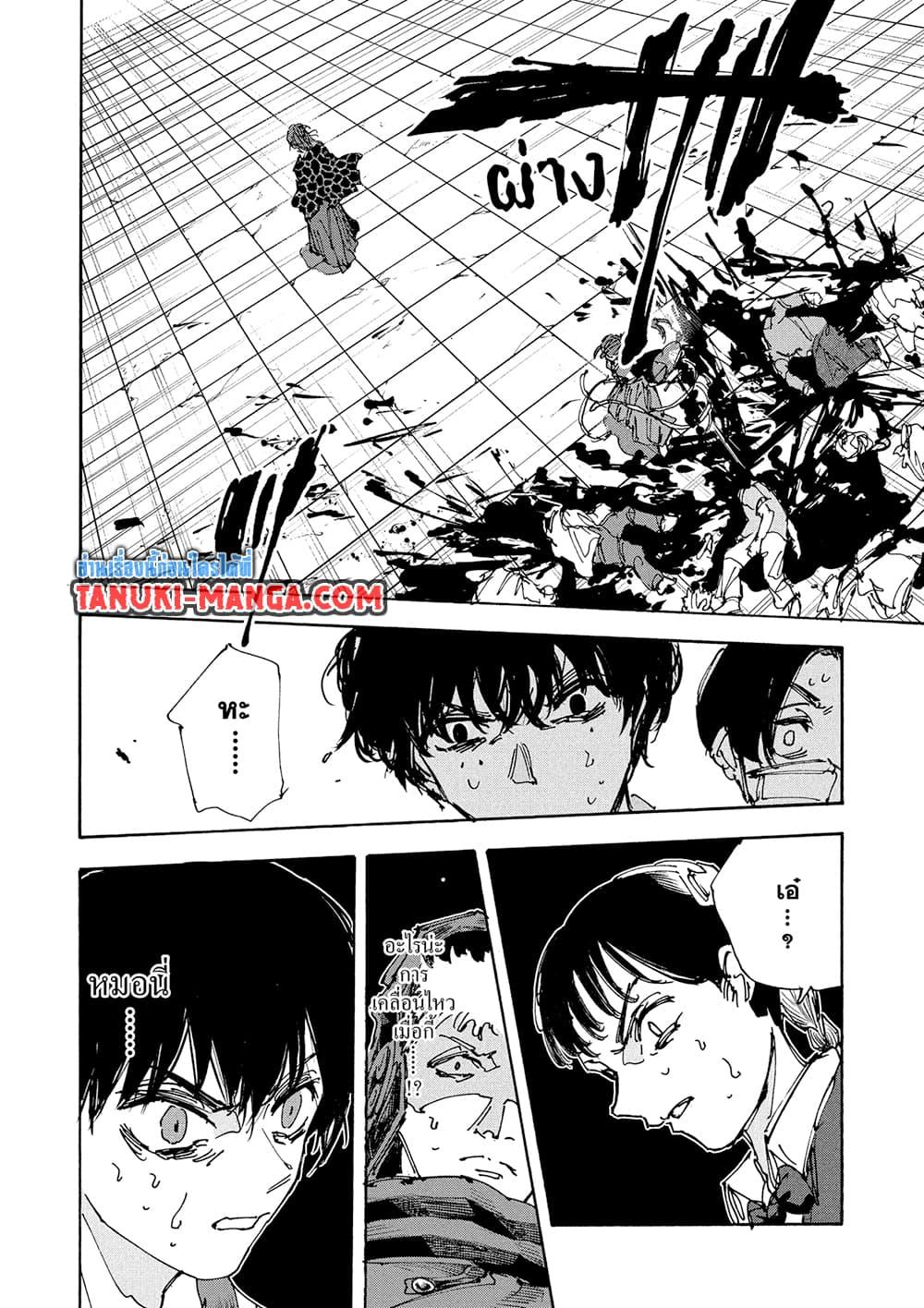 Manga-lc-com อ่านมังงะ อ่านการ์ตูน ออนไลน์ ฟรี Sakamoto Days ตอนที่ 1 2 3 4 5 6 7 8 9 10 11 12 13 14 ฟรี ไม่มีโฆษณา Manga-lc - อ่าน มังงะ อ่าน การ์ตูน ออนไลน์ อ่านมังงะ ฟรี