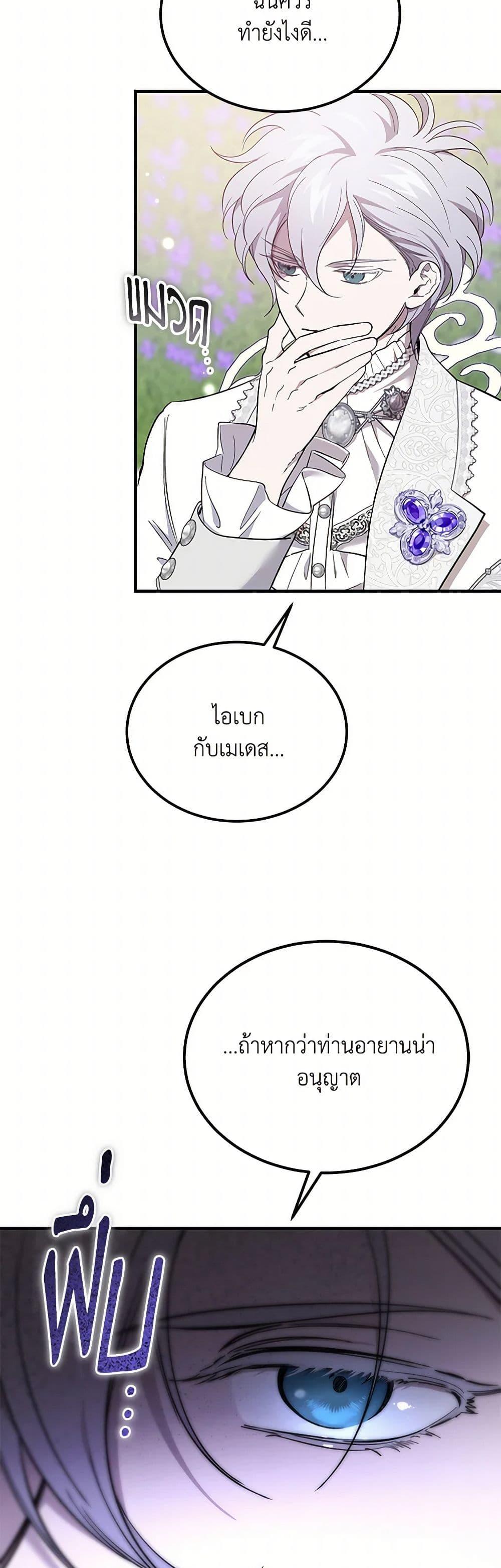 Manga-lc-com อ่านมังงะ อ่านการ์ตูน ออนไลน์ ฟรี The Devil Raises a Lady ตอนที่ 1 2 3 4 5 6 7 8 9 10 11 12 13 14 ฟรี ไม่มีโฆษณา Manga-lc - อ่าน มังงะ อ่าน การ์ตูน ออนไลน์ อ่านมังงะ ฟรี