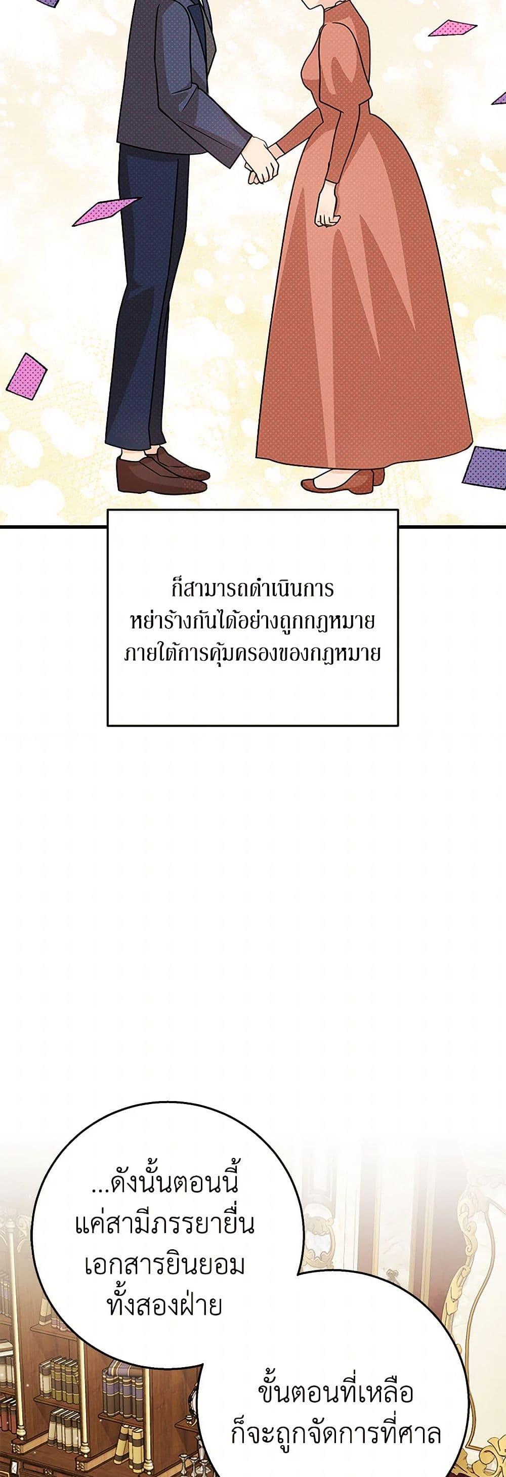 Manga-lc-com อ่านมังงะ อ่านการ์ตูน ออนไลน์ ฟรี Till Divorce Do Us Part! ตอนที่ 1 2 3 4 5 6 7 8 9 10 11 12 13 14 ฟรี ไม่มีโฆษณา Manga-lc - อ่าน มังงะ อ่าน การ์ตูน ออนไลน์ อ่านมังงะ ฟรี