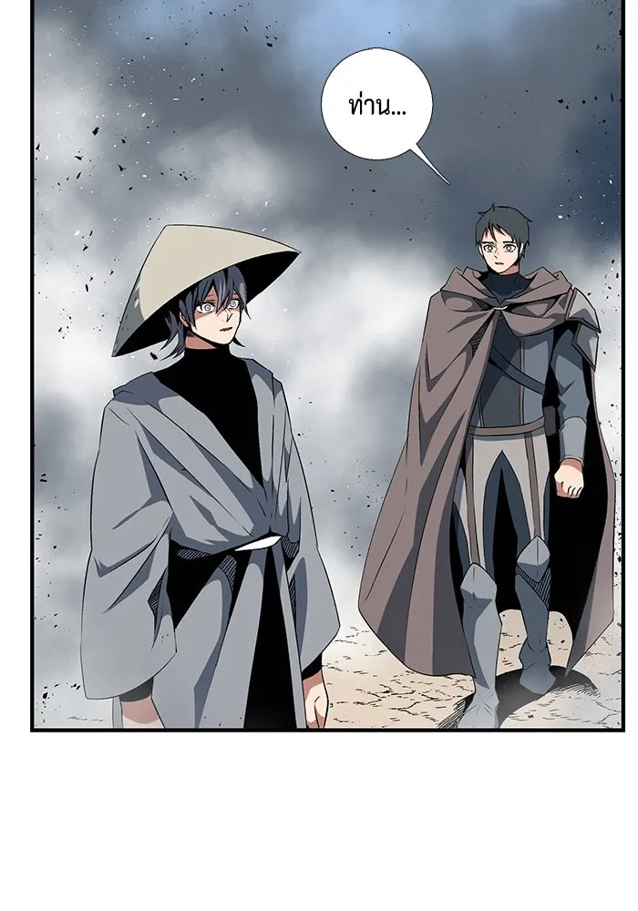 หนึ่งก้าวสู่เจ้ามาร ตอนที่ 16 เคว้งคว้าง (13) รูปที่ 10