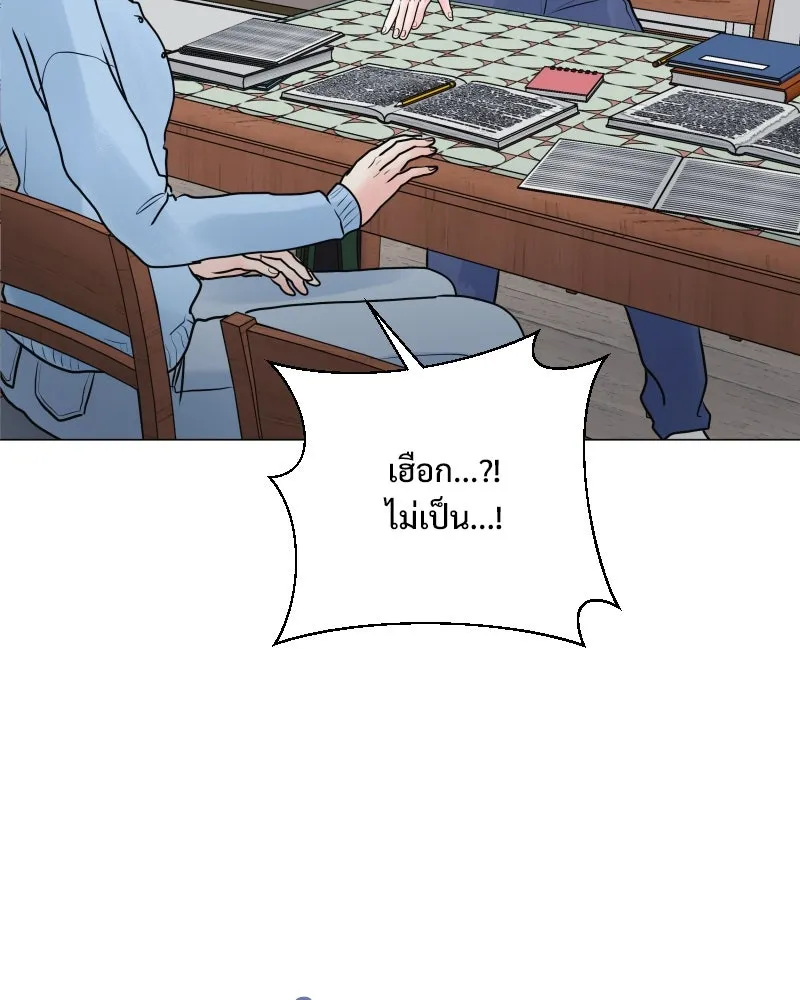 รักนี้ไม่ต้องมีเซนส์ ตอนที่ 49 รูปที่ 124