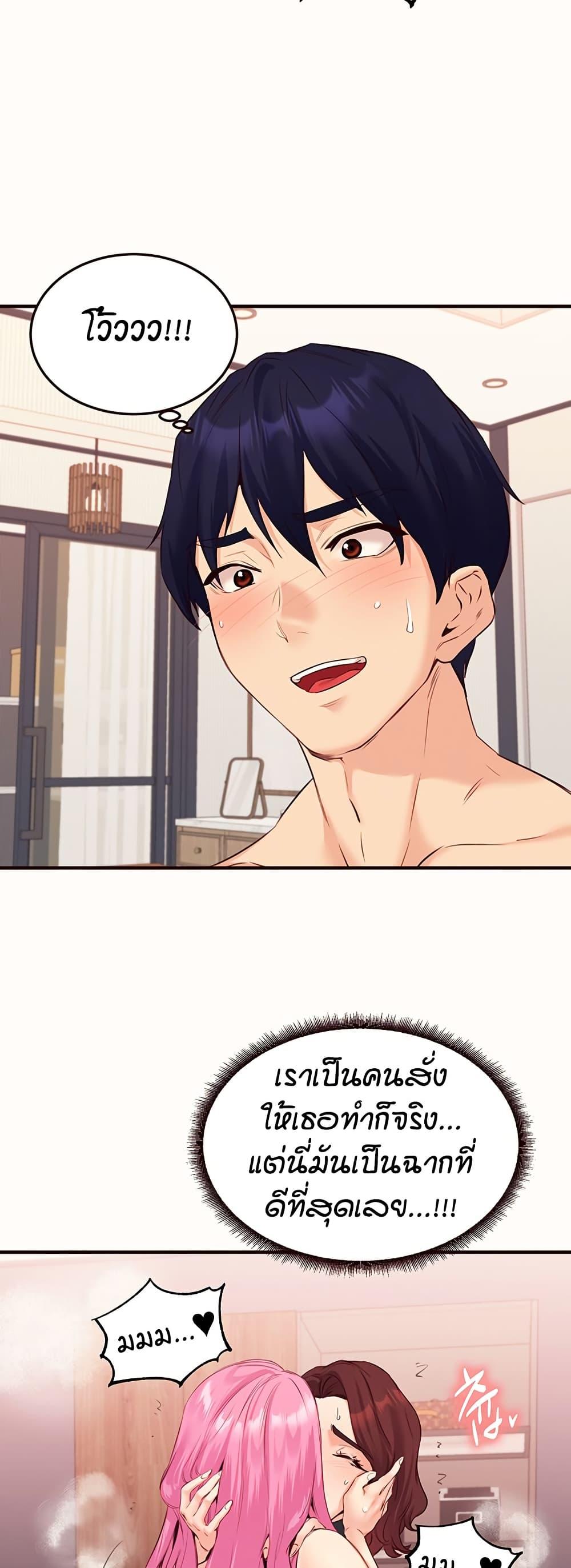 Doujin-Lc- อ่าน โดจิน มังฮวา เกาหลี ญี่ปุ่น จีน แปลไทย An Introduction to MILFs ตอนที่ 1 2 3 4 5 6 7 8 9 10 11 12 13 14 ฟรี ไม่มีโฆษณา อ่าน โดจิน Manhwa เกาหลี ญี่ปุ่น จีน เรามีครบ คัดมาให้เน้นๆ โดจิน 18+ รับประกันความฟินโดย  Doujin Lc