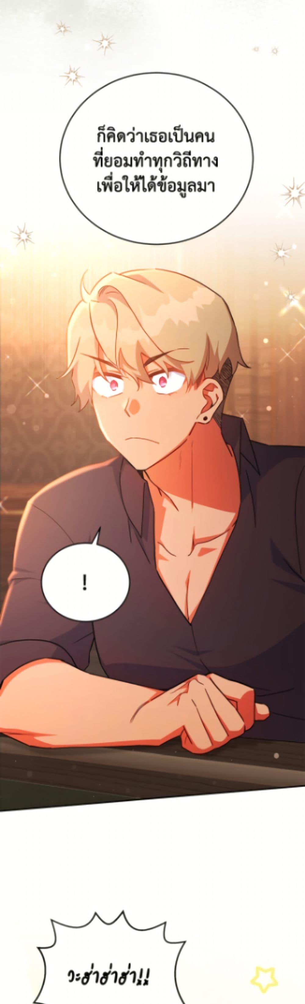 Manga-lc-com อ่านมังงะ อ่านการ์ตูน ออนไลน์ ฟรี The Little Lady Who Makes Flowers Bloom ตอนที่ 1 2 3 4 5 6 7 8 9 10 11 12 13 14 ฟรี ไม่มีโฆษณา Manga-lc - อ่าน มังงะ อ่าน การ์ตูน ออนไลน์ อ่านมังงะ ฟรี