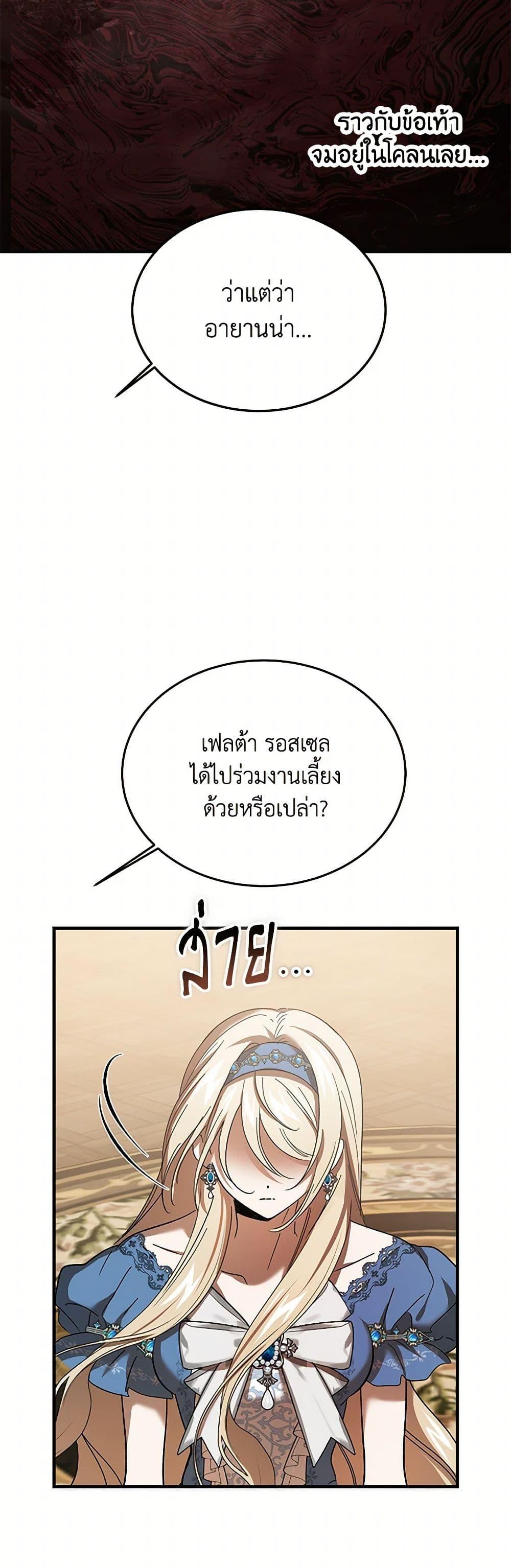 Manga-lc-com อ่านมังงะ อ่านการ์ตูน ออนไลน์ ฟรี The Devil Raises a Lady ตอนที่ 1 2 3 4 5 6 7 8 9 10 11 12 13 14 ฟรี ไม่มีโฆษณา Manga-lc - อ่าน มังงะ อ่าน การ์ตูน ออนไลน์ อ่านมังงะ ฟรี