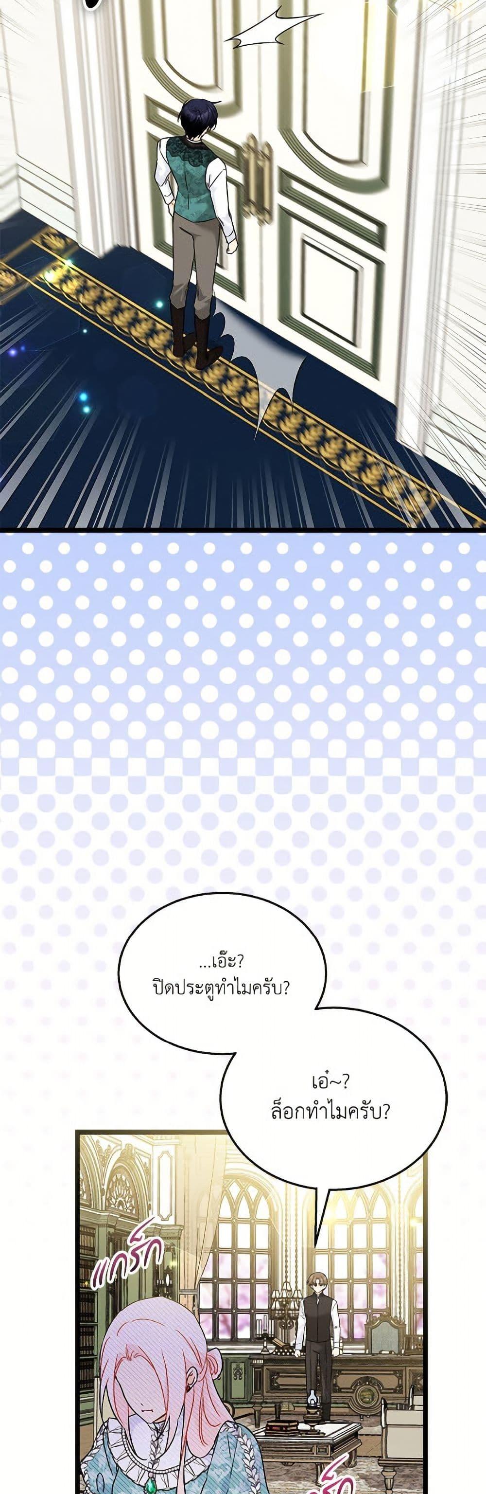 Manga-lc-com อ่านมังงะ อ่านการ์ตูน ออนไลน์ ฟรี The Symbiotic Relationship Between a Panther and a Rabbit ตอนที่ 1 2 3 4 5 6 7 8 9 10 11 12 13 14 ฟรี ไม่มีโฆษณา Manga-lc - อ่าน มังงะ อ่าน การ์ตูน ออนไลน์ อ่านมังงะ ฟรี