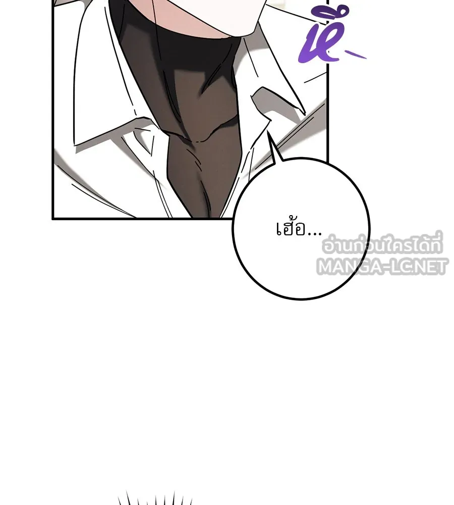 เรือนจำรัก ตอนที่ 49 รูปที่ 39