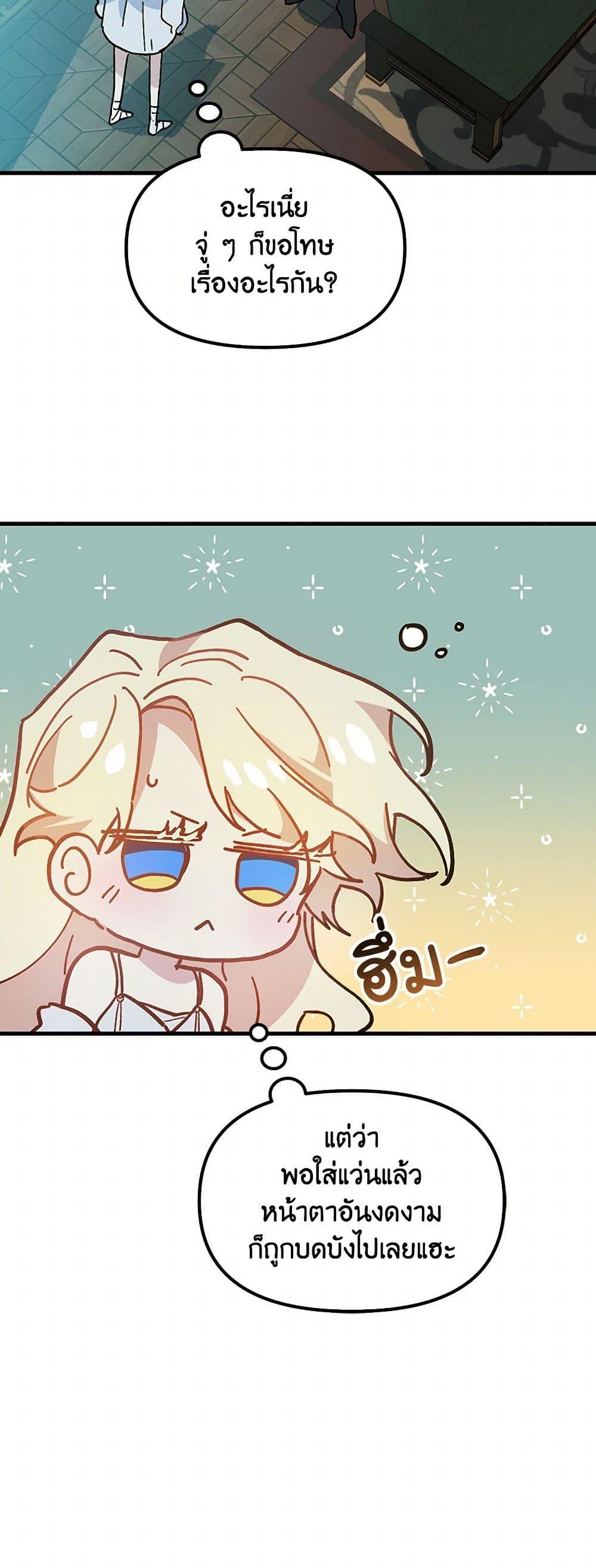Manga-lc-com อ่านมังงะ อ่านการ์ตูน ออนไลน์ ฟรี The Princess Pretends to Be Crazy ตอนที่ 1 2 3 4 5 6 7 8 9 10 11 12 13 14 ฟรี ไม่มีโฆษณา Manga-lc - อ่าน มังงะ อ่าน การ์ตูน ออนไลน์ อ่านมังงะ ฟรี
