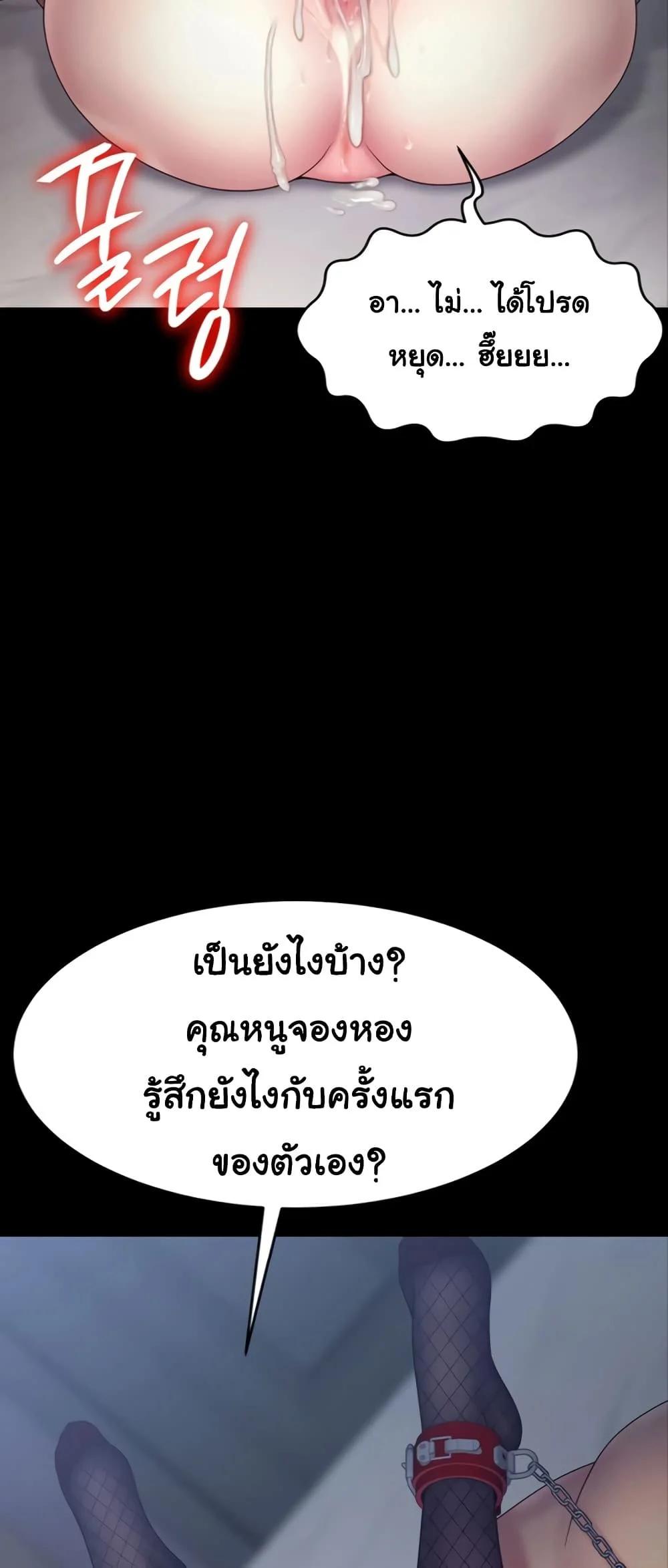 Doujin-Lc- อ่าน โดจิน มังฮวา เกาหลี ญี่ปุ่น จีน แปลไทย Ero The Princess ตอนที่ 1 2 3 4 5 6 7 8 9 10 11 12 13 14 ฟรี ไม่มีโฆษณา อ่าน โดจิน Manhwa เกาหลี ญี่ปุ่น จีน เรามีครบ คัดมาให้เน้นๆ โดจิน 18+ รับประกันความฟินโดย  Doujin Lc
