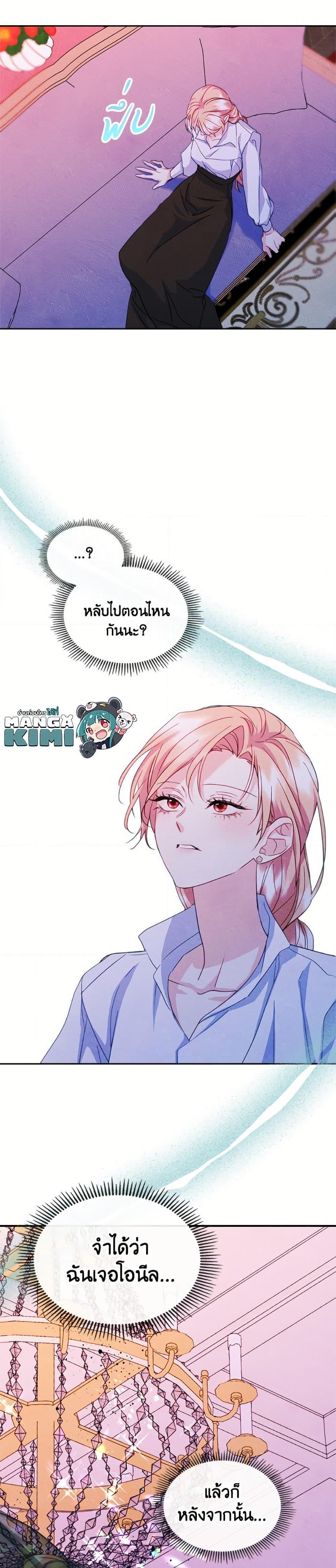 Manga-lc-com อ่านมังงะ อ่านการ์ตูน ออนไลน์ ฟรี I Became The Male Lead’s Female Friend ตอนที่ 1 2 3 4 5 6 7 8 9 10 11 12 13 14 ฟรี ไม่มีโฆษณา Manga-lc - อ่าน มังงะ อ่าน การ์ตูน ออนไลน์ อ่านมังงะ ฟรี