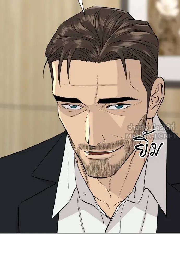 หลานอัจฉริยะ ตอนที่ 69 รูปที่ 39