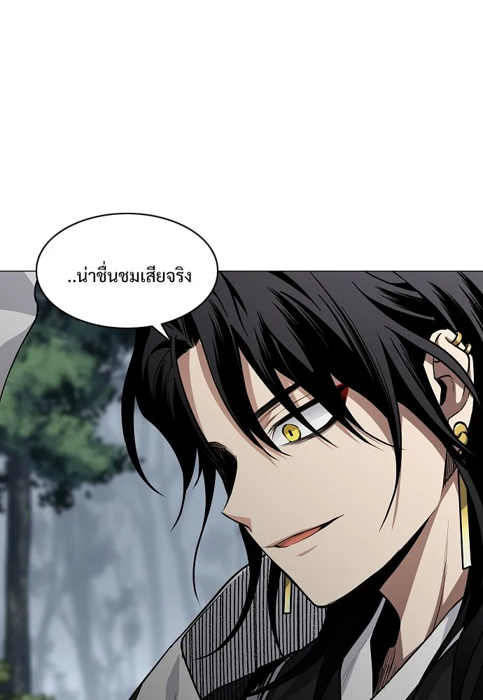 JAKDU ตอนที่ 54 รูปที่ 106