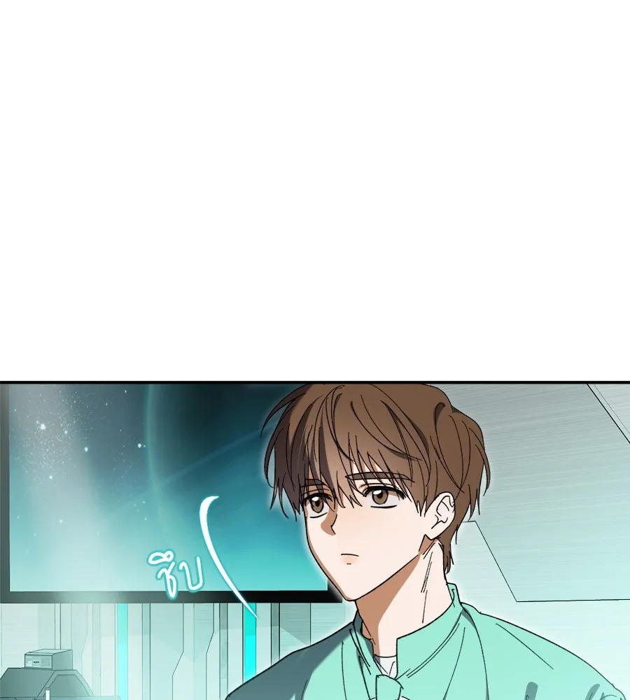 ย้อนเวลามาเป็นมักเน่ ตอนที่ 4 รูปที่ 71