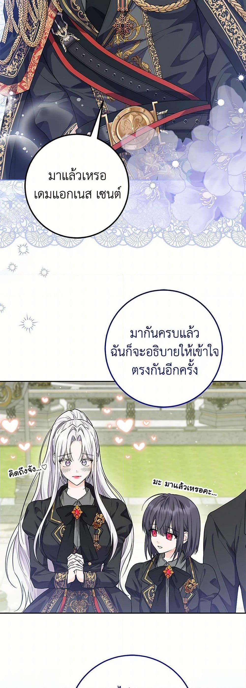 Manga-lc-com อ่านมังงะ อ่านการ์ตูน ออนไลน์ ฟรี The Closet Fan Princess ตอนที่ 1 2 3 4 5 6 7 8 9 10 11 12 13 14 ฟรี ไม่มีโฆษณา Manga-lc - อ่าน มังงะ อ่าน การ์ตูน ออนไลน์ อ่านมังงะ ฟรี