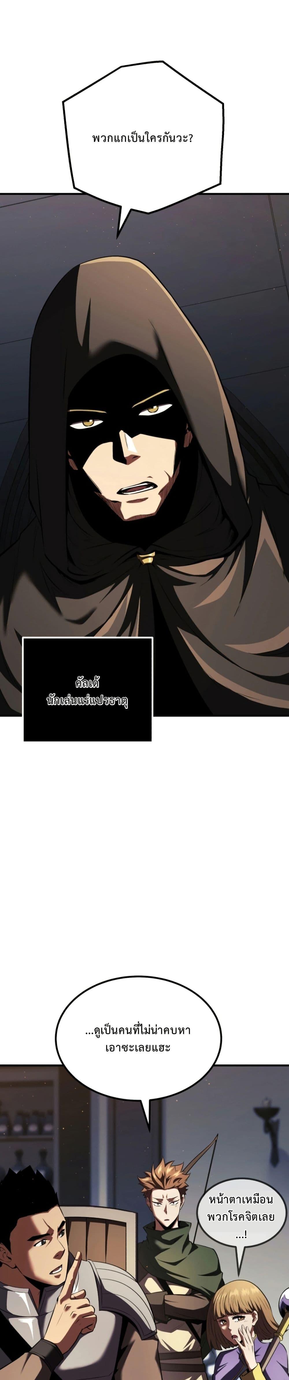 Manga-lc-com อ่านมังงะ อ่านการ์ตูน ออนไลน์ ฟรี The Return of the Unrivaled Genius Ranker ตอนที่ 1 2 3 4 5 6 7 8 9 10 11 12 13 14 ฟรี ไม่มีโฆษณา Manga-lc - อ่าน มังงะ อ่าน การ์ตูน ออนไลน์ อ่านมังงะ ฟรี