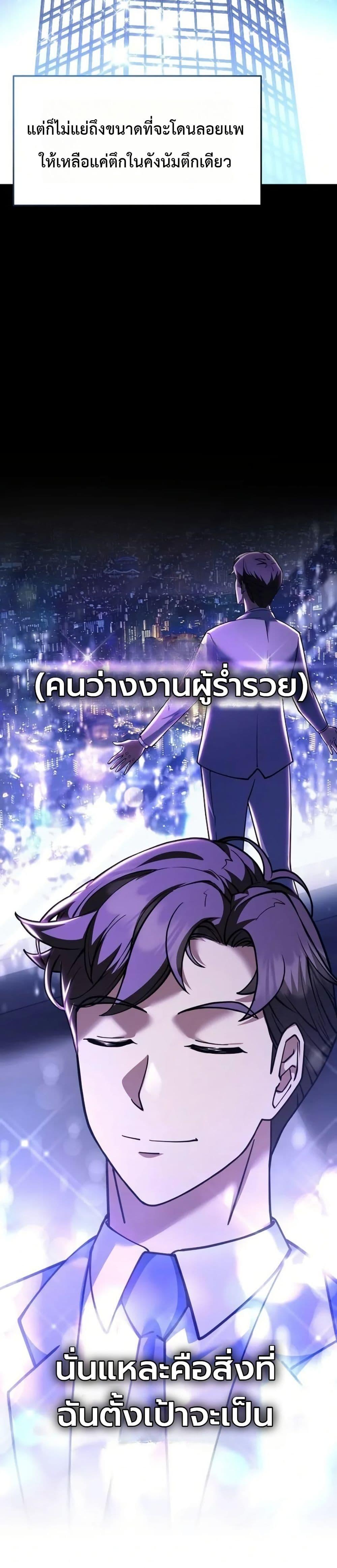 Manga-lc-com อ่านมังงะ อ่านการ์ตูน ออนไลน์ ฟรี Chairman Who Wants to Live a Life of Leisure ตอนที่ 1 2 3 4 5 6 7 8 9 10 11 12 13 14 ฟรี ไม่มีโฆษณา Manga-lc - อ่าน มังงะ อ่าน การ์ตูน ออนไลน์ อ่านมังงะ ฟรี