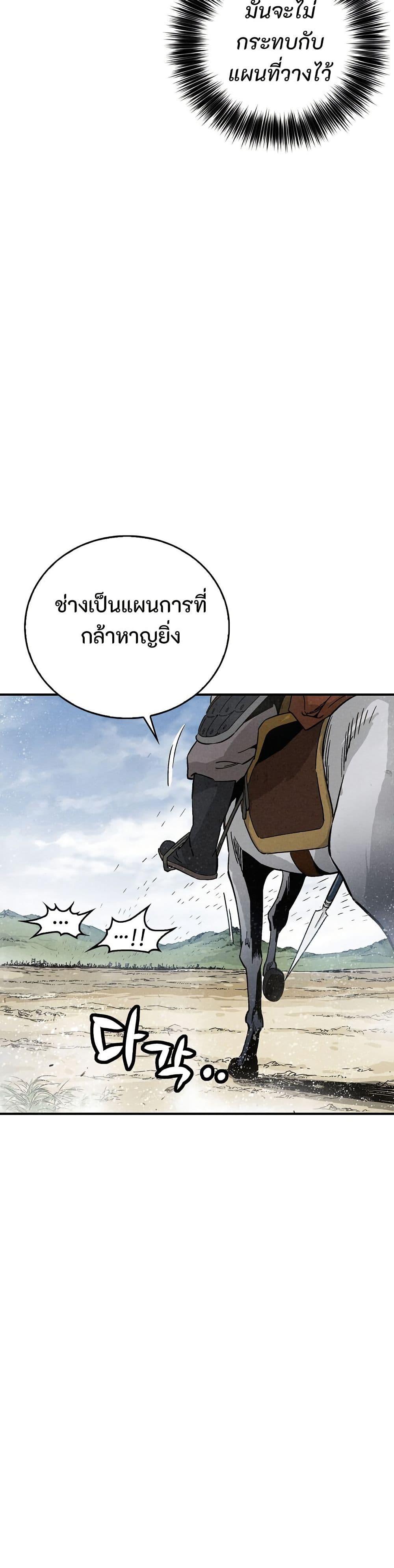 Manga-lc-com อ่านมังงะ อ่านการ์ตูน ออนไลน์ ฟรี I Reincarnated as a Legendary Surgeon ตอนที่ 1 2 3 4 5 6 7 8 9 10 11 12 13 14 ฟรี ไม่มีโฆษณา Manga-lc - อ่าน มังงะ อ่าน การ์ตูน ออนไลน์ อ่านมังงะ ฟรี