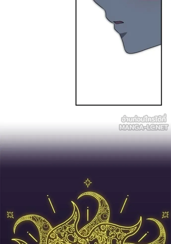 บุตรสาวของดยุก ตอนที่ 187 รูปที่ 21